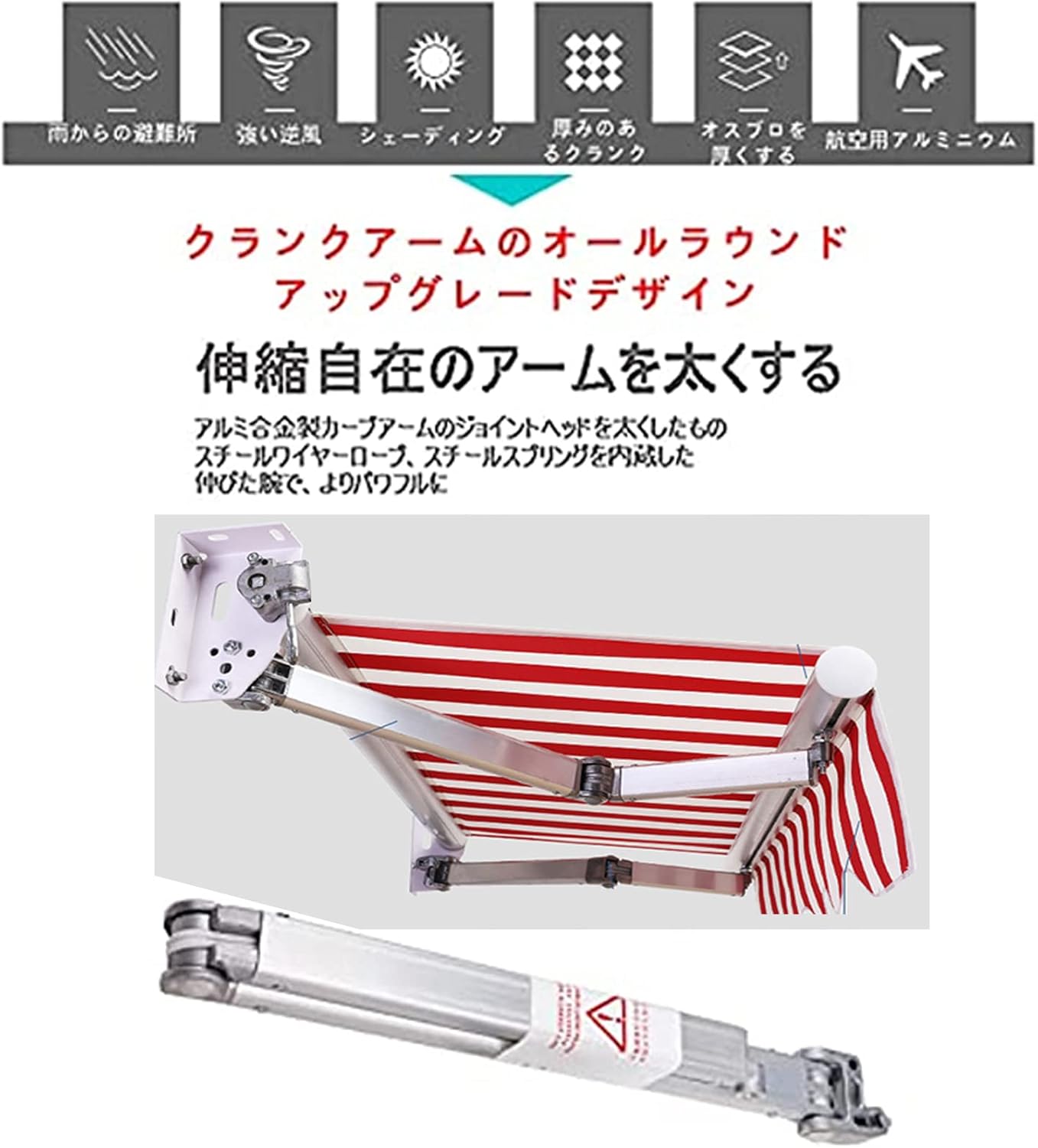 新品　オーニングテント　巻き取り式　手動　ベージュ 新品 オーニングテント 巻き取り式 手動 ベージュ パラソル テント