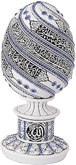 Islamic Table Decor Gift Egg Sculpture Statue Muslim Showpiece Home Decor Gifts Eid Ramadan Arabic Ayatul Kursi (7.5in White/Blue)