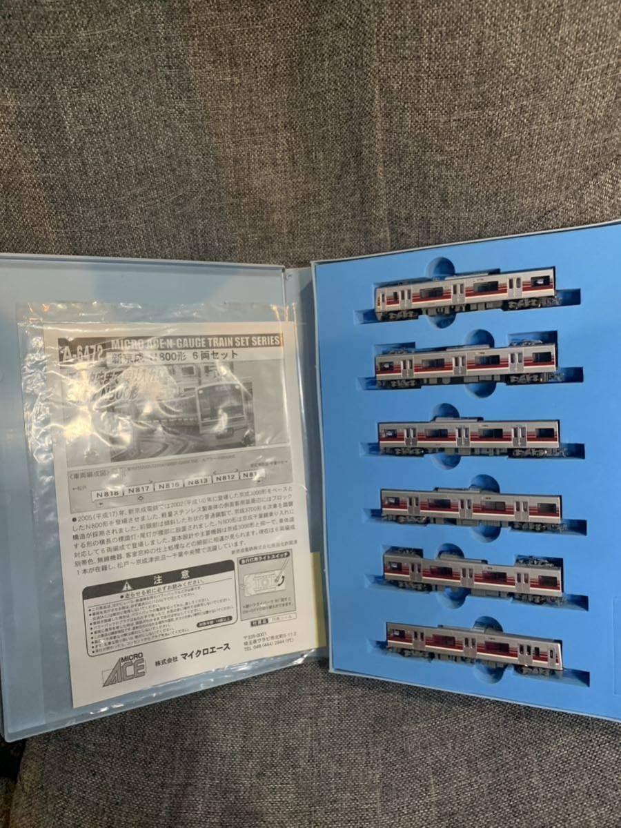 Amazon | A-6472 マイクロエース 新京成 N800形 6両セットA-6472