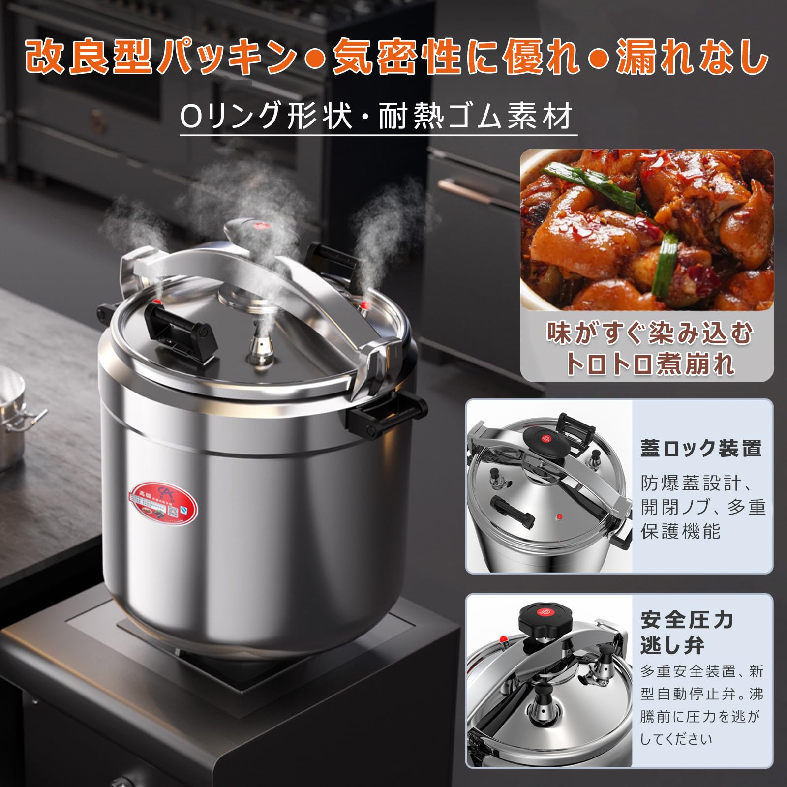 Amazon | 圧力鍋 大容量 業務用 45L-100L アルミニウム合金製 5重安全 