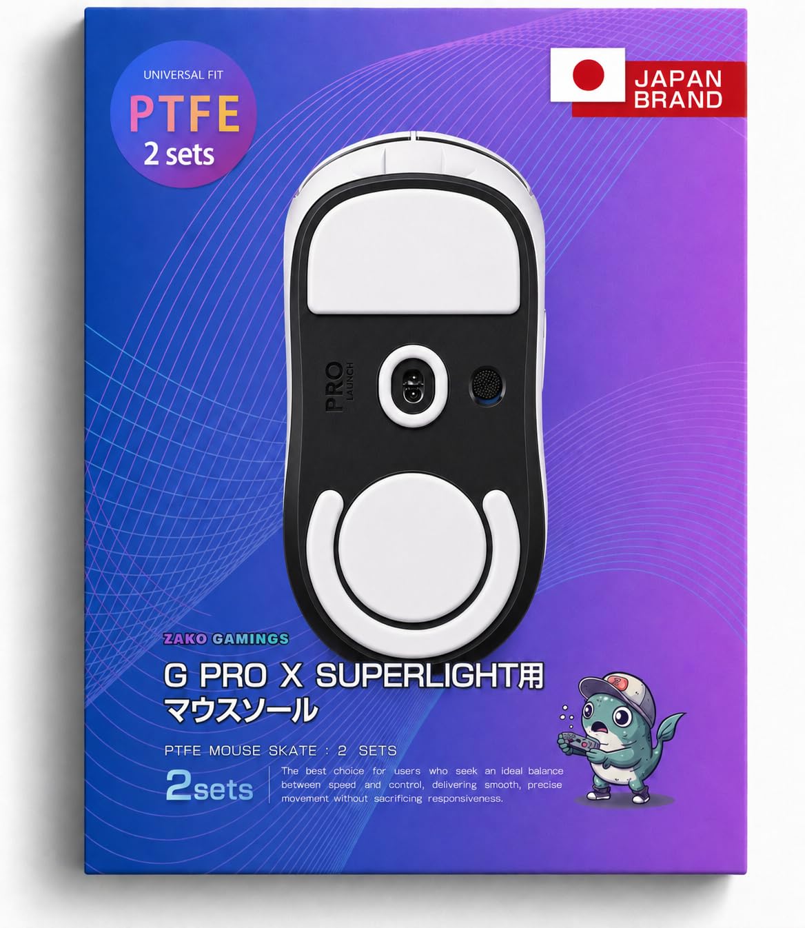 Amazon | 【雑魚ZAKO〜ゲーミングマウス、復活。2個入り】 G-PRO X