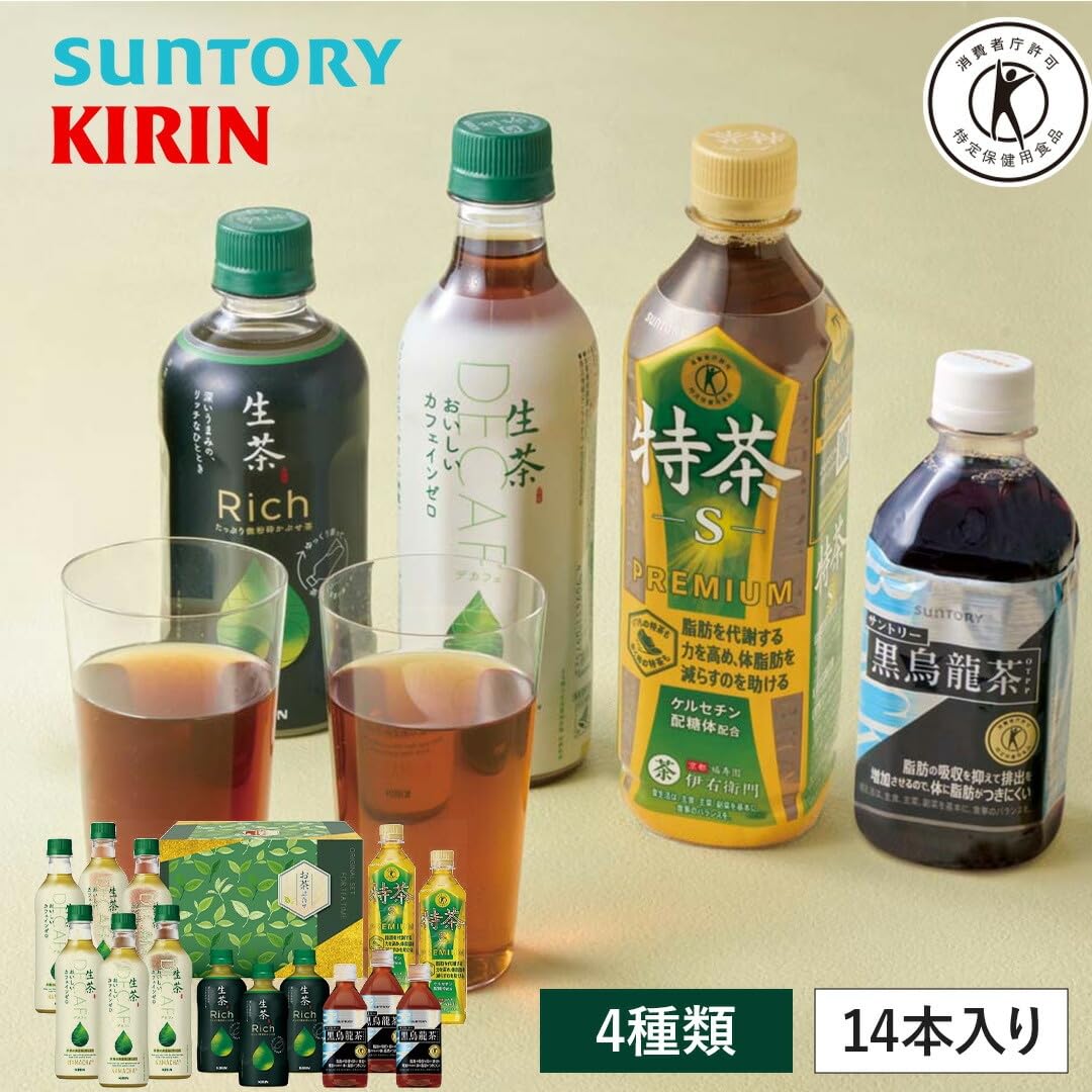 Amazon | お中元 2026 からだ想茶（そうちゃ）セレクション TKH-30R 黒