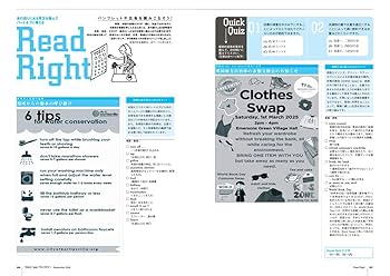 Toeic Testプラスマガジン　2013年1月号 TOEIC(R)テストプラスマガジン」の感想・レビュー① | 外資系