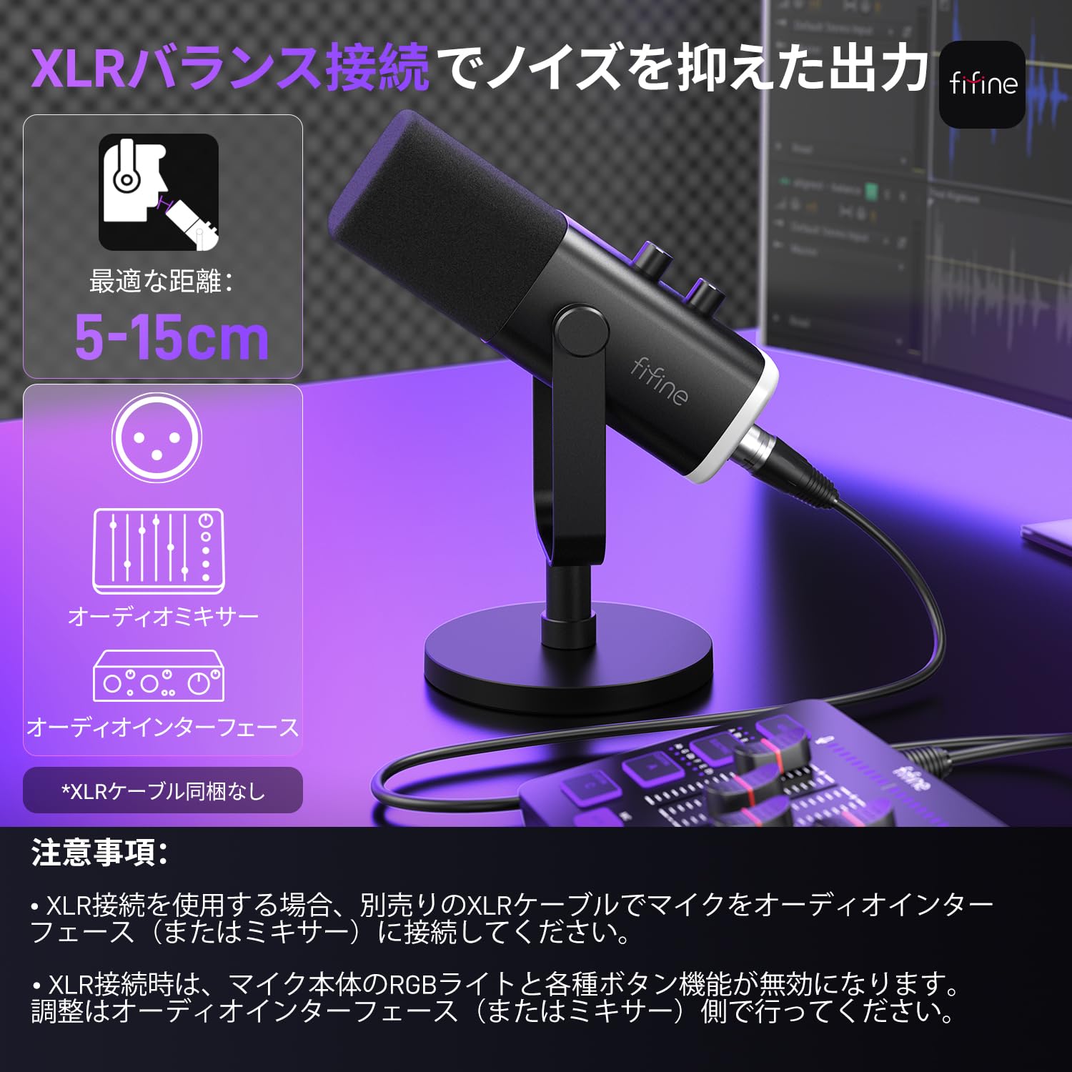 Amazon.co.jp: FIFINE（ファイファイン）: XLRマイク