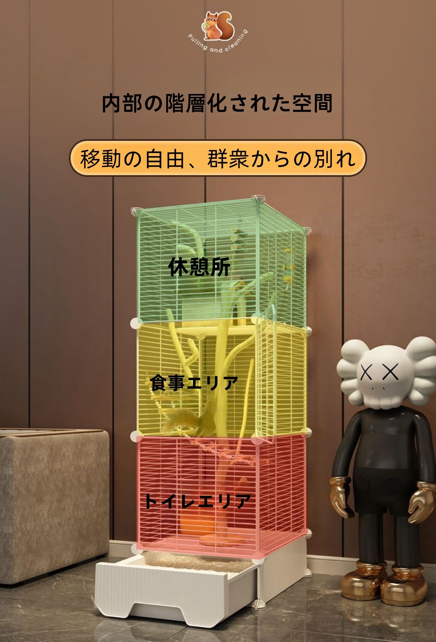 Amazon | Quxxuol 動物ケージ、リスケージ、家庭用大型リス