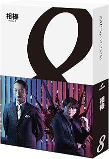 相棒 season8 Blu-ray BOX
