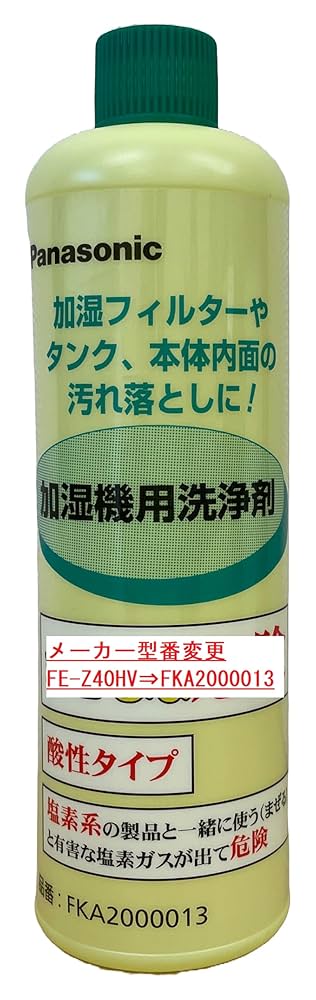 (未使用･未開封品)　パナソニック 加湿機用洗剤 FE-Z40HV 7z28pnb Amazon.co.jp: パナソニック(Panasonic) 加湿器用洗剤