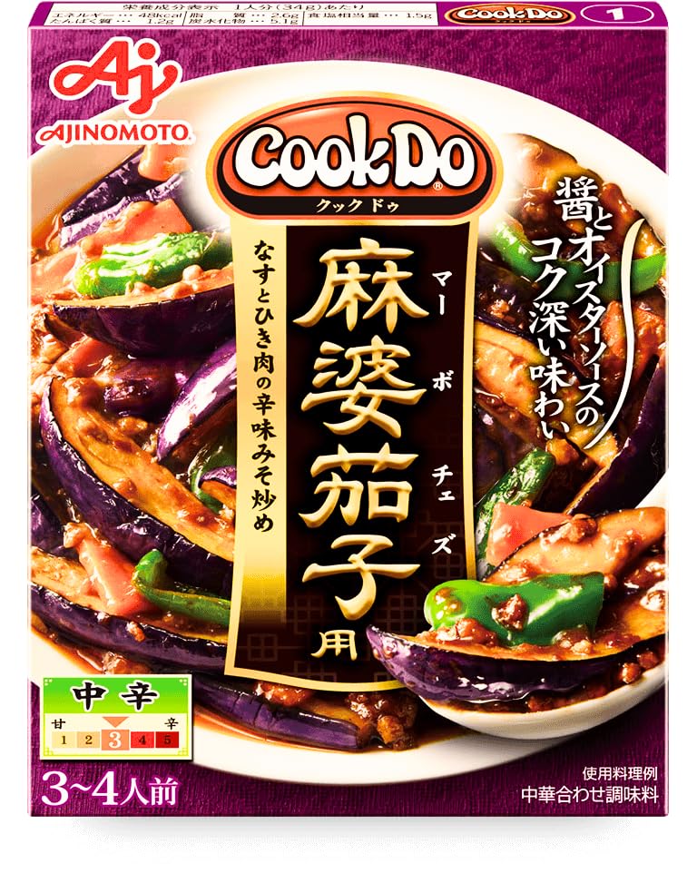 中華合わせ調味料 まとめ売り CookDo マボちゃん Amazon | 【8個セット】味の素 Cook Do クックドゥ 中華合わせ調味料 3