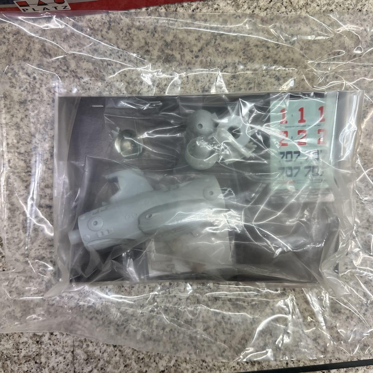 Amazon.co.jp: 絶版 PLATZ プラッツ 1/48スケール サブマリン707R