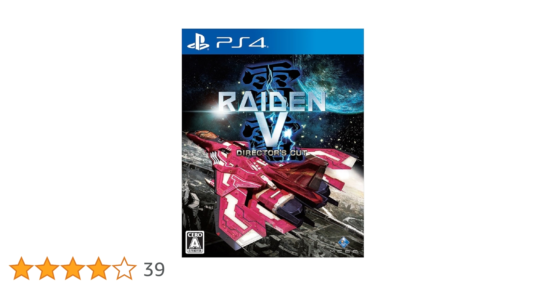 Amazon.co.jp: 雷電V Director's Cut - PS4 : ゲーム