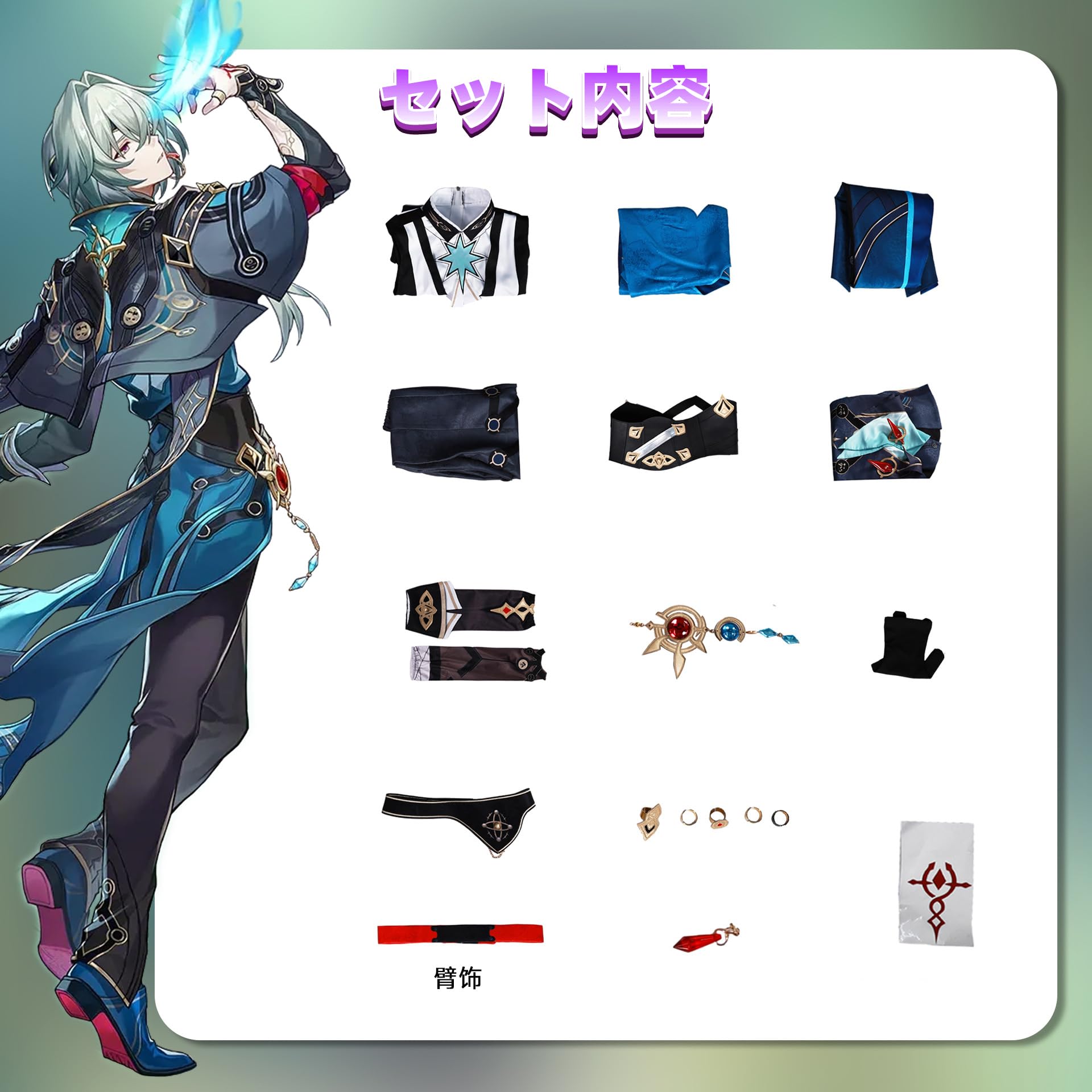 らら アナクサゴラス ウィッグ Amazon.co.jp: 崩壊 スターレイル アナクサゴラス コスプレ ウィッグ