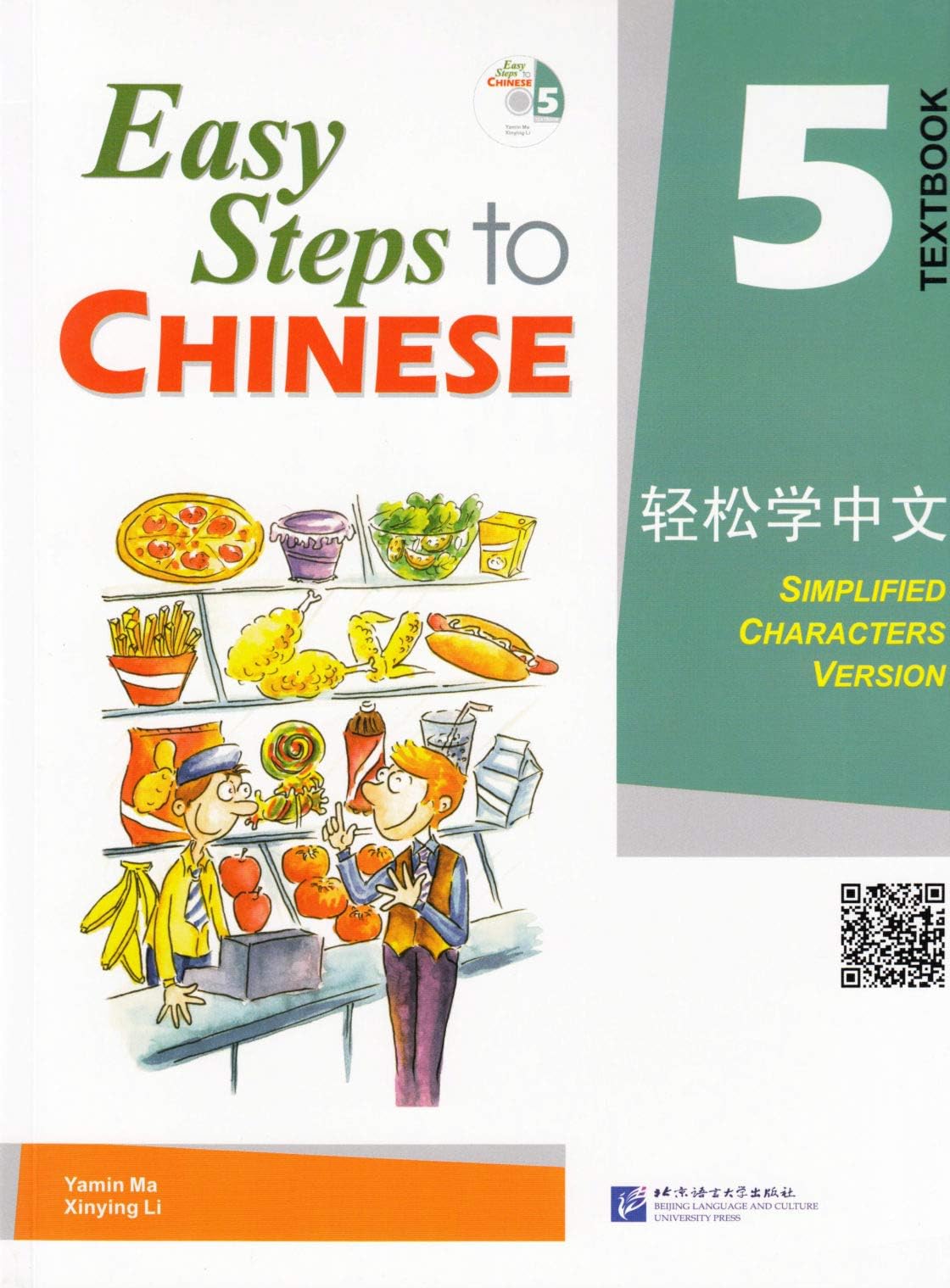 Easy Steps to Chinese vol. 5 - Textbook with 1 CD