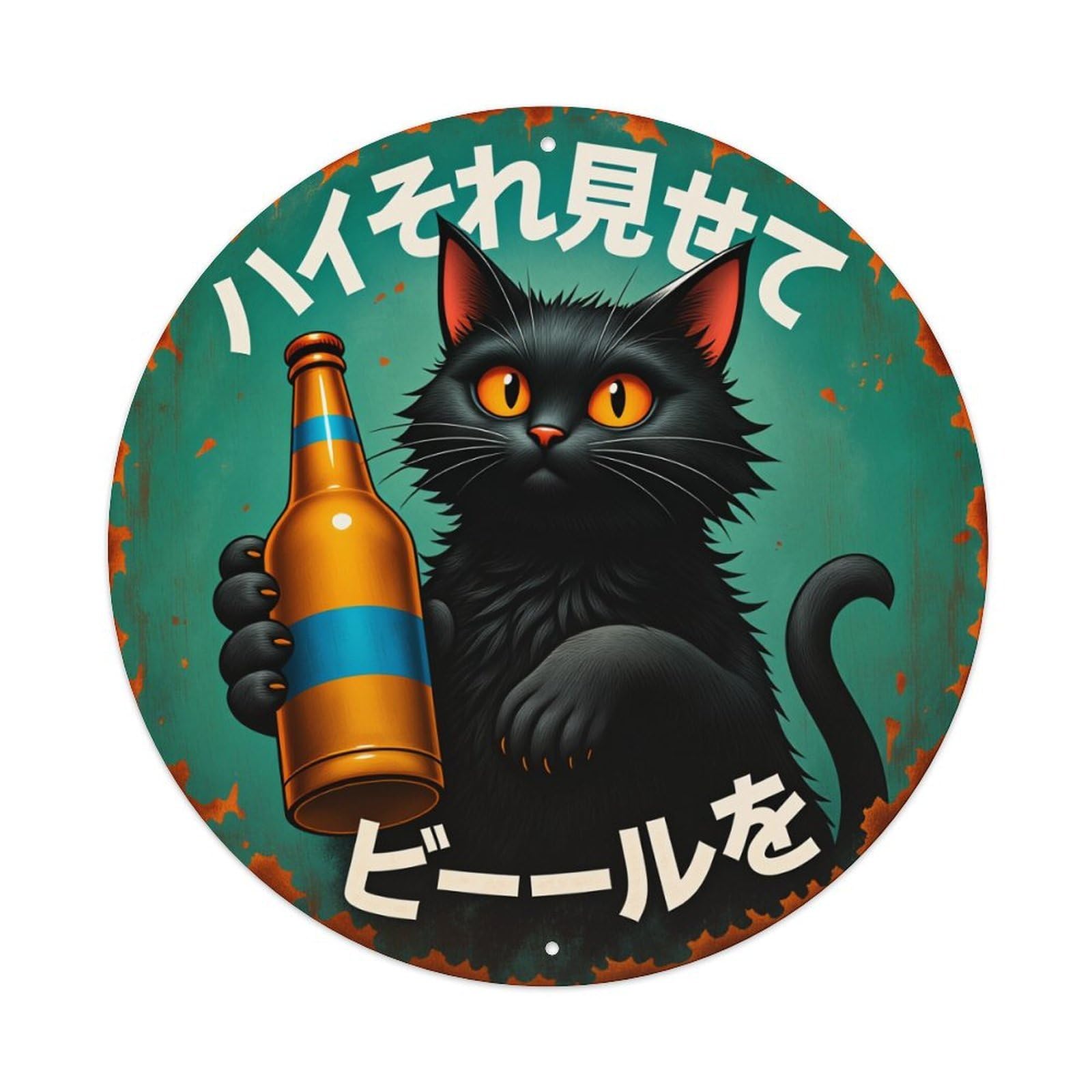 Black Cat Holding Beer Bottle Round Tin Sign Vintage Metal Poster Retro Bar, Home, Man Cave, Kitchen, Laundry Room Wall Art Decor Gift 8x8Inch