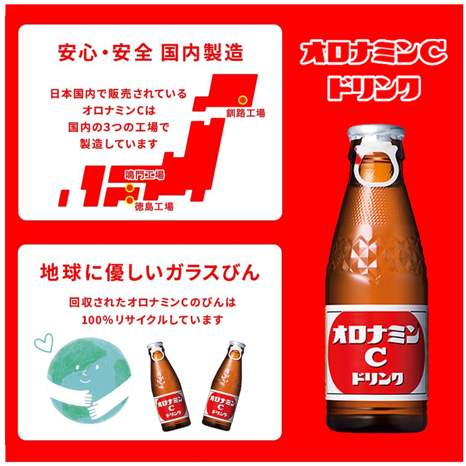 Amazon.co.jp: オロナミンC 120ml 1ケース 30本 セット まとめ買い