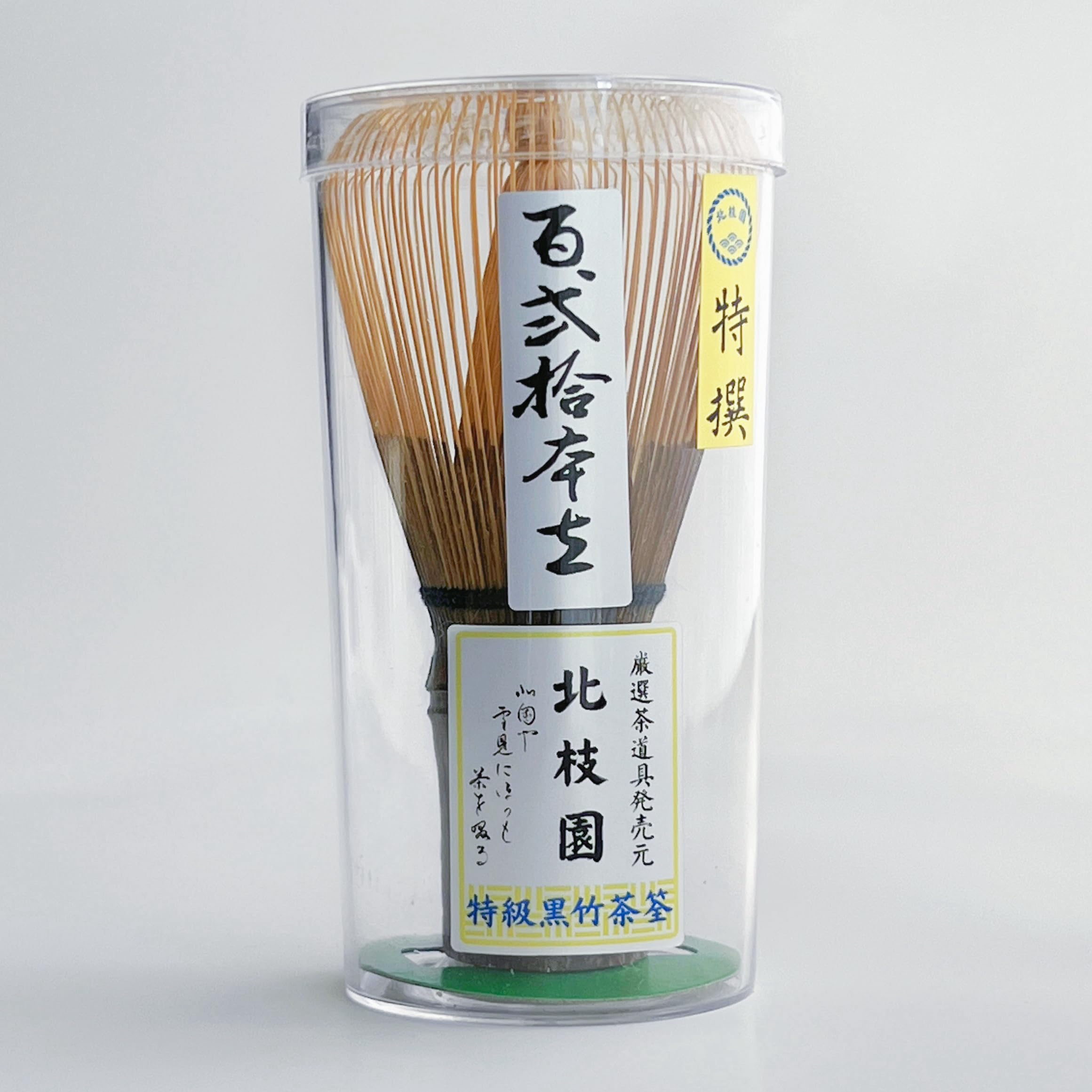 Hokushien Black Bamboo Chasen 100 Prong Matcha Whisk Fine Foam Tea Ceremony