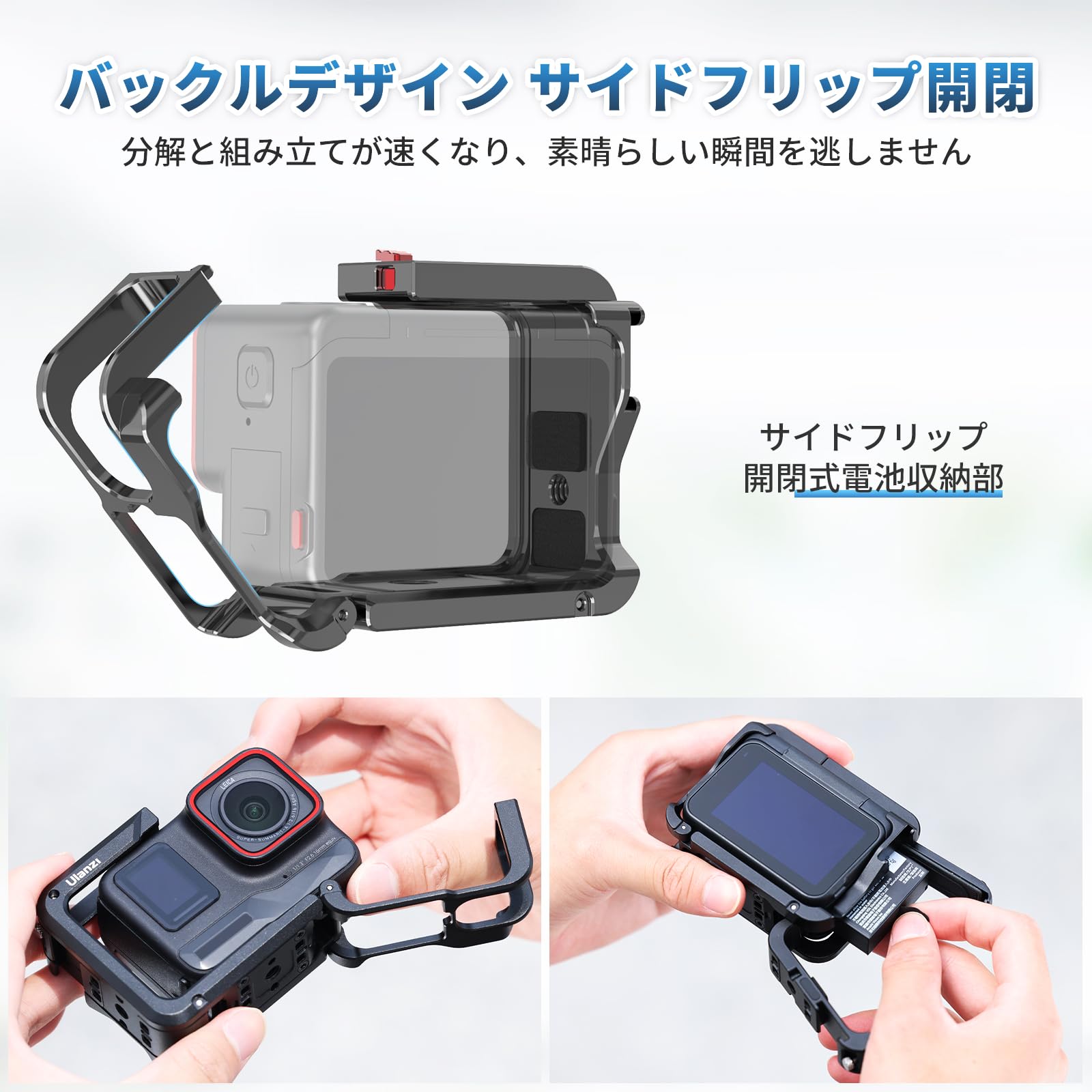 あかさん専用 Amazon | Ulanzi Insta360 Ace Pro/Ace対応 カメラ ケージ 拡張