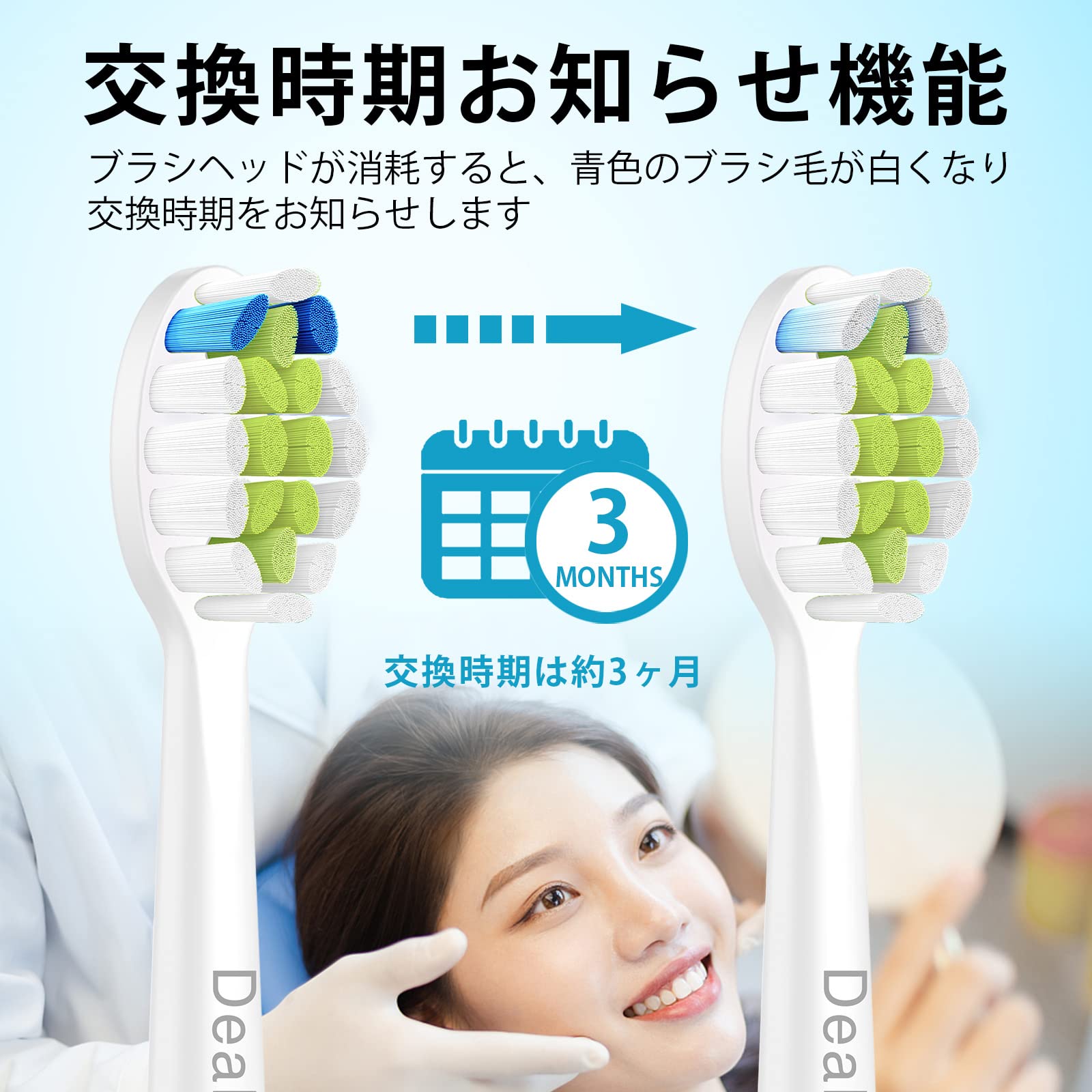 おまとめセール　フィリップス　ソニックケア　互換ブラシ 8本セット 替えブラシ Amazon.co.jp: Dealswin フィリップス ソニッケアー 対応 替えブラシ