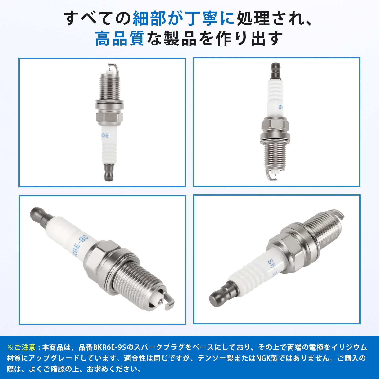 Amazon | ダブルイリジウム プレミアムRXプラグ 3本セット ゼスト JE1