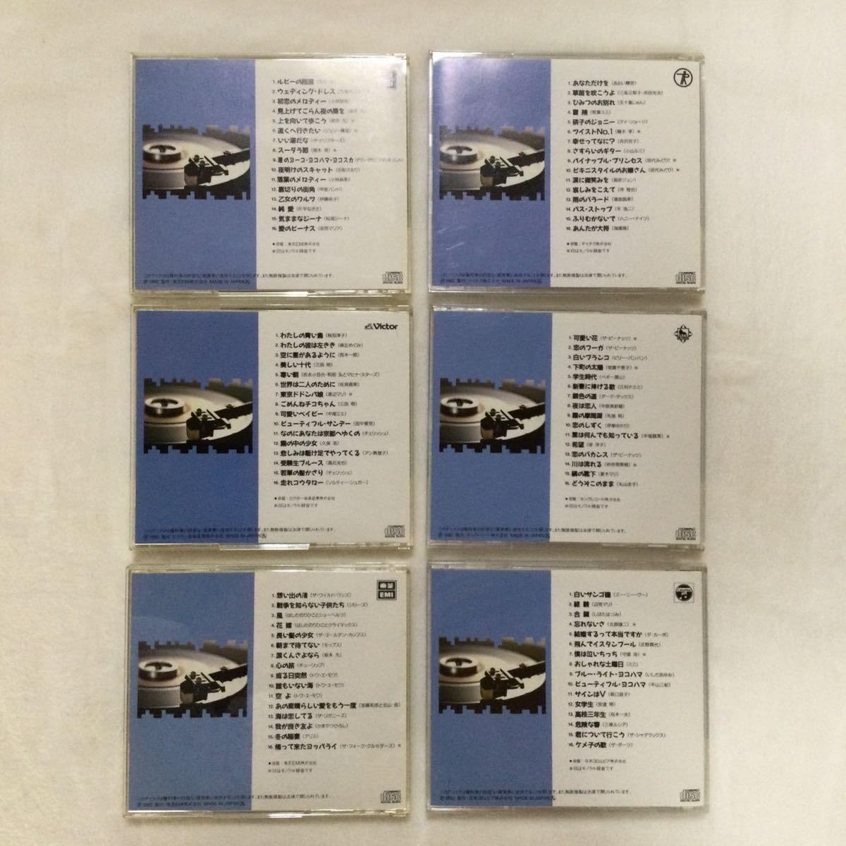 Amazon.co.jp: CD 恋すれど廃盤ベストコレクション／オムニバス