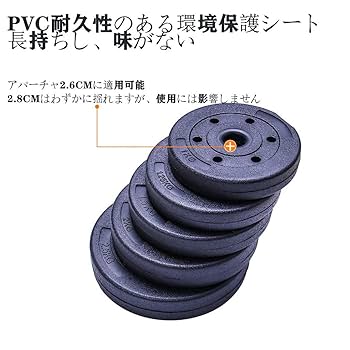 Amazon.co.jp: ダンベル プレート, ウェイトプレート, 鉄アレイ