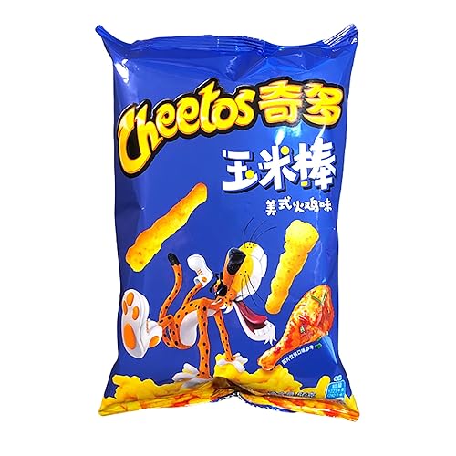 Miniatura 3 de Cheetos Exotic Chips International Variety Pack  Bistec japonés a la parrilla y pavo americano (paquete de 2)  Snacks de China  Chips de Cheetos