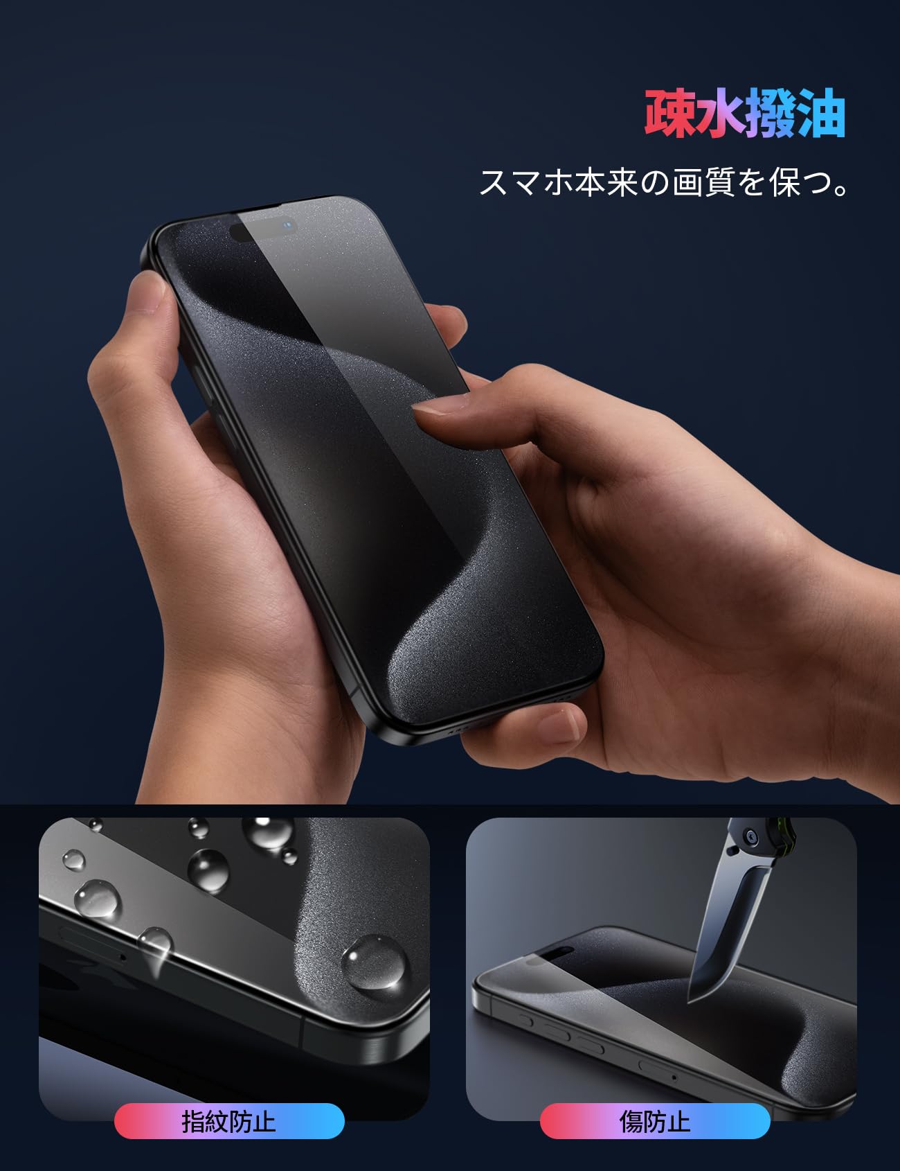 Amazon | iPhone 15 Pro ガラスフィルム 【2枚セット】 ： 米国SG 