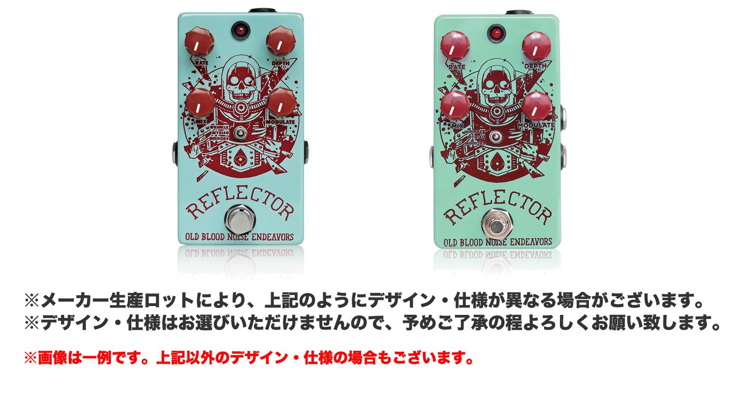 Old Blood Noise Endeavors Reflector コーラス Old Blood Noise Endeavors Reflector Chorus V3 Demo - YouTube