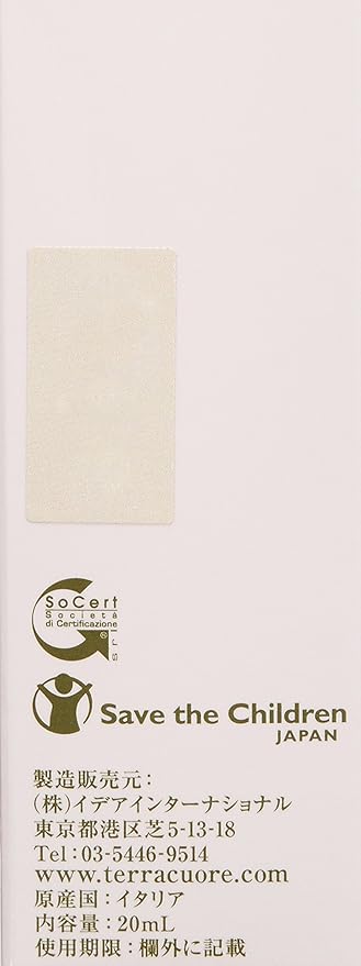 Amazon Terracuore デュー オイル Dr ml テラクオーレ Terracuore ボディオイル ボディジェル 通販