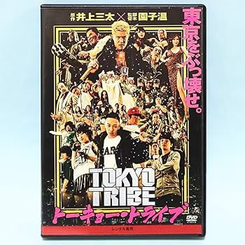 TOKYO TRIBE 6点セット　鈴木亮平　レアグッズ TOKYO TRIBE 6点セット 鈴木亮平 レアグッズ