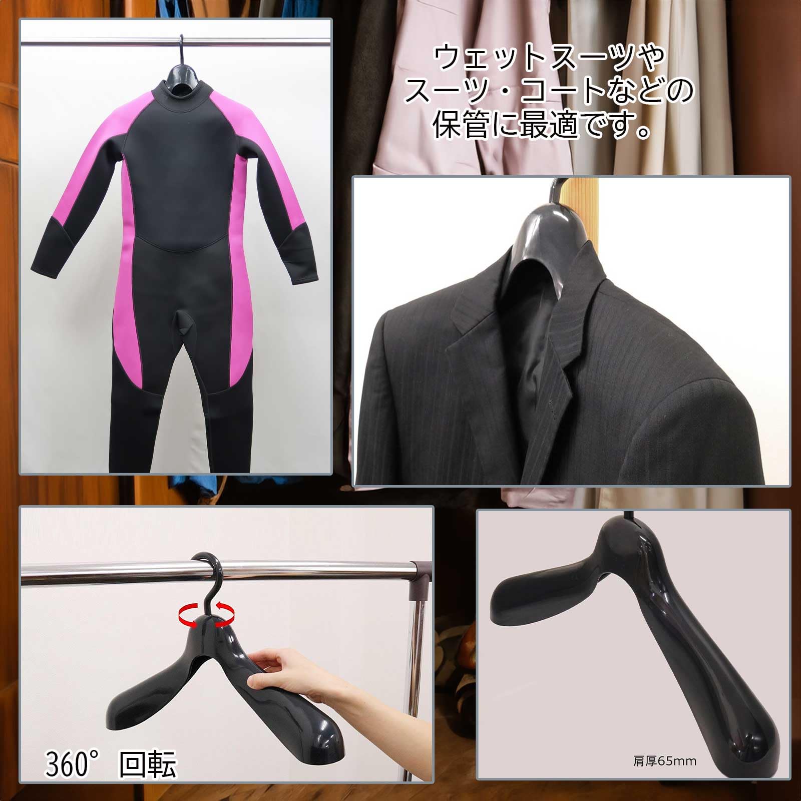 Amazon.co.jp: サワフジ 洗濯物干し ウエットスーツ専用ハンガー