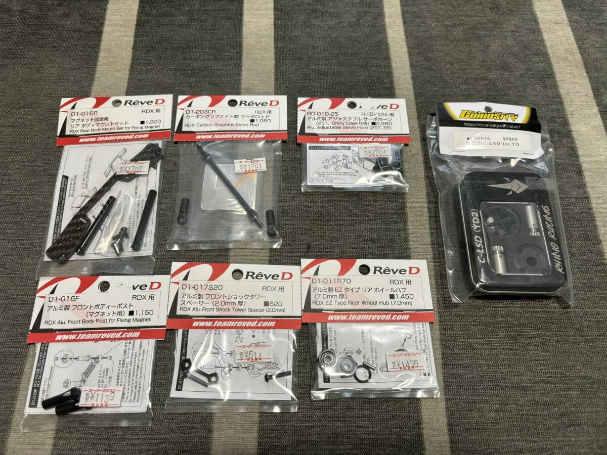 Amazon | Reved RDXシャーシキット 未組み立て、オプションパーツ多数