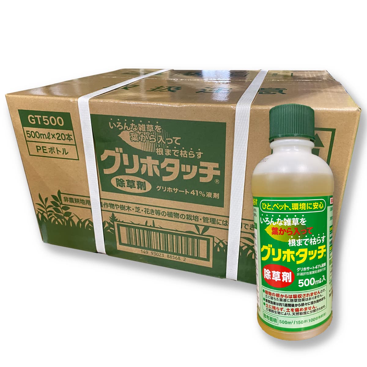 Amazon | 除草剤 グリホタッチ グリホサート41％ 非農耕地用除草剤
