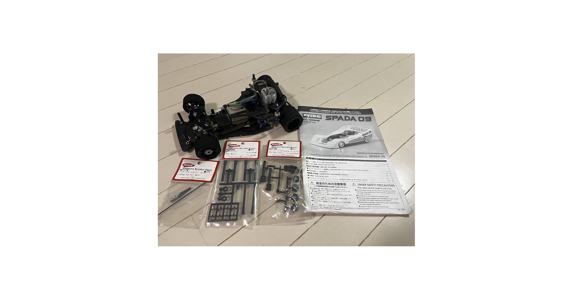 １/12京商スパーダ09エンジンカー (2ミッション)未走行　美品希少品 Amazon.co.jp: 込み！レア 京商 スパーダ09 112 エンジン