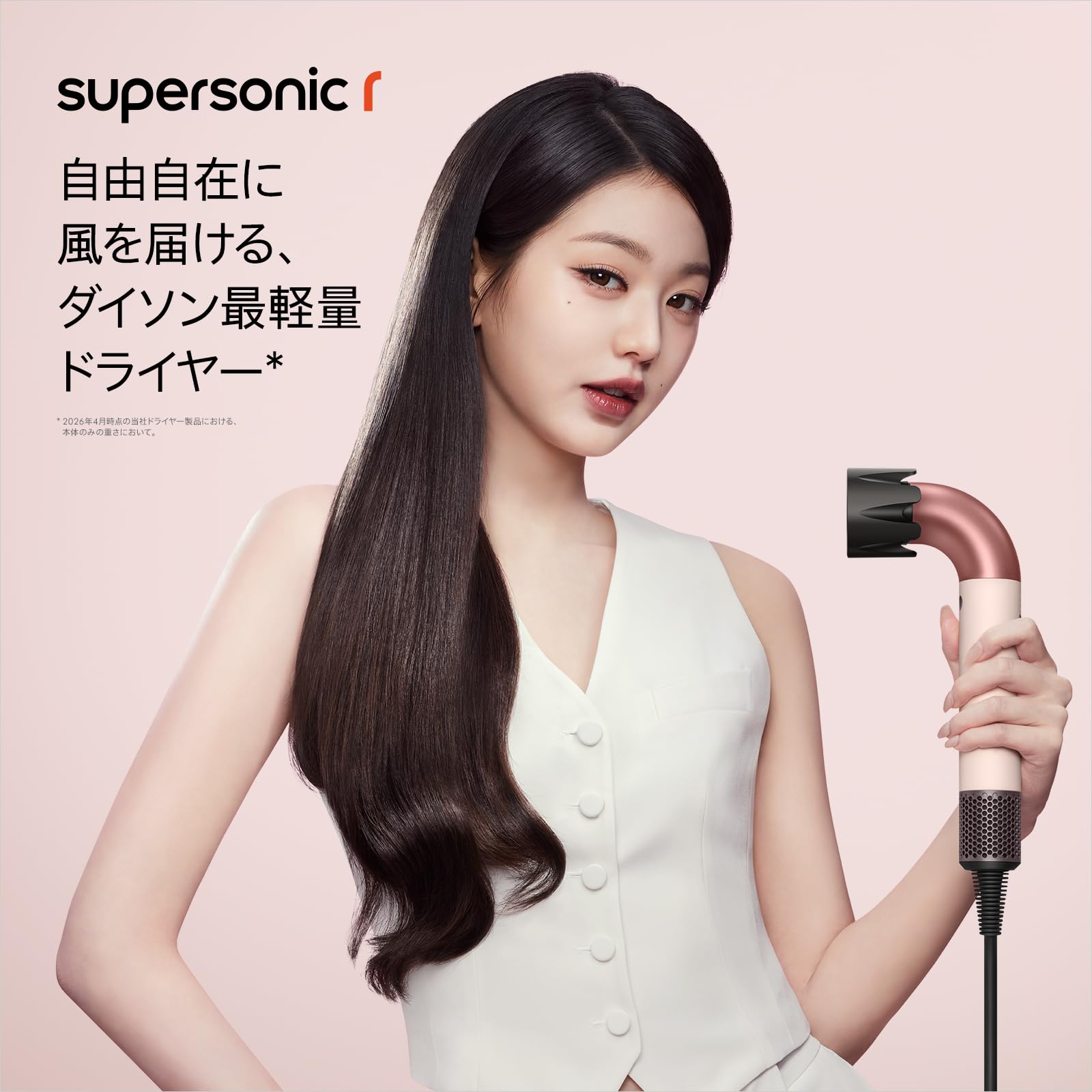 Amazon | Dyson(ダイソン) ドライヤー Dyson Supersonic r™ヘア