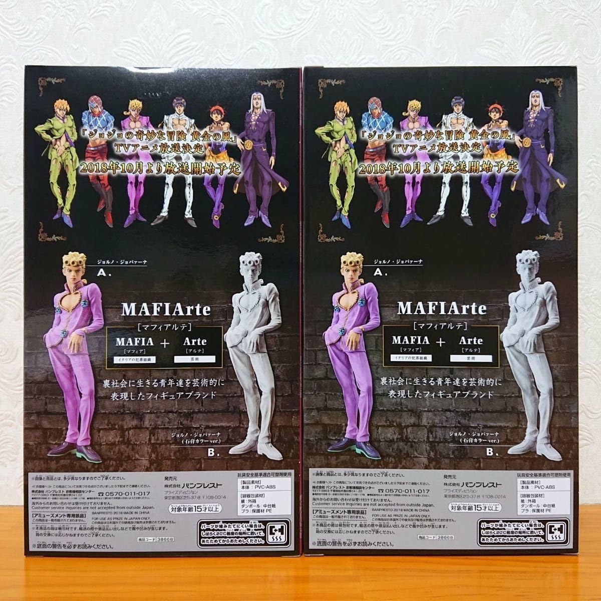 Amazon.co.jp: ジョジョの奇妙な冒険 JOJO 5部 黄金の風 フィギュア 