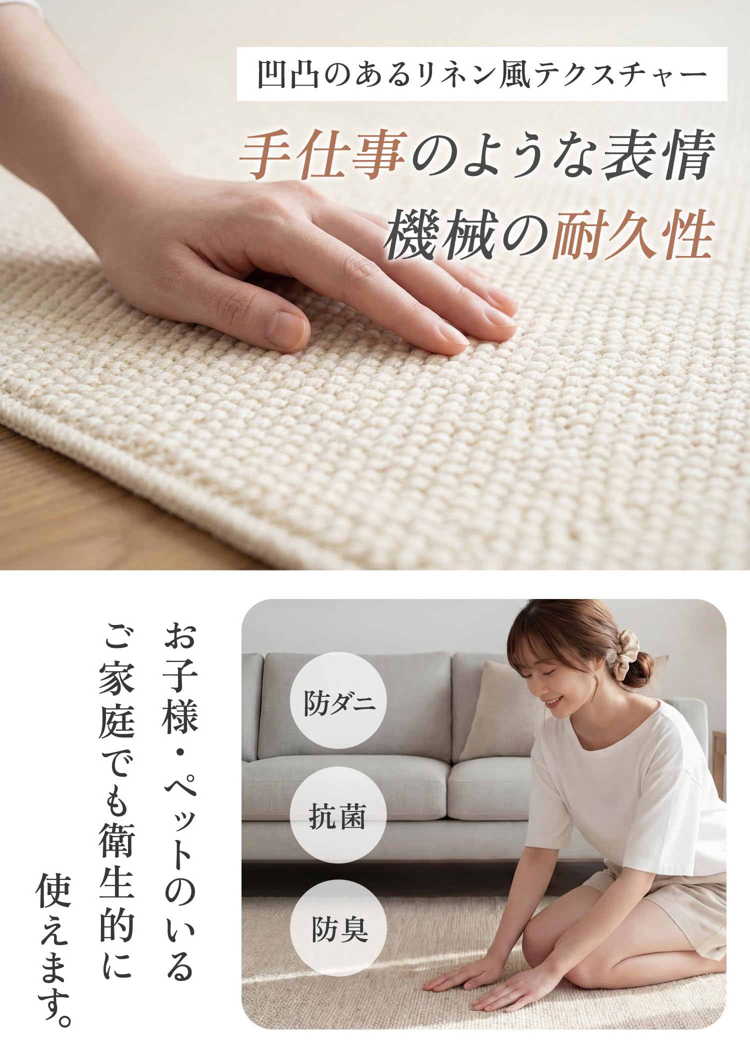 Amazon | FLIIRITAIA ラグ アイボリー 200*250cm 3畳 リネン風
