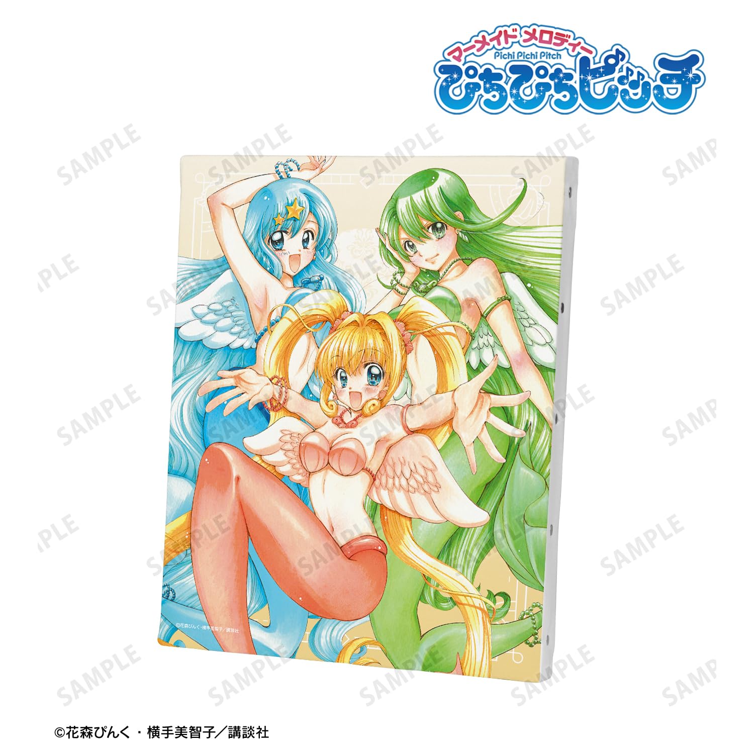 ぴちぴちピッチ 1/花森 ぴんく ぴちぴちピッチ（1） (なかよしコミックス) | 花森ぴんく, 横手