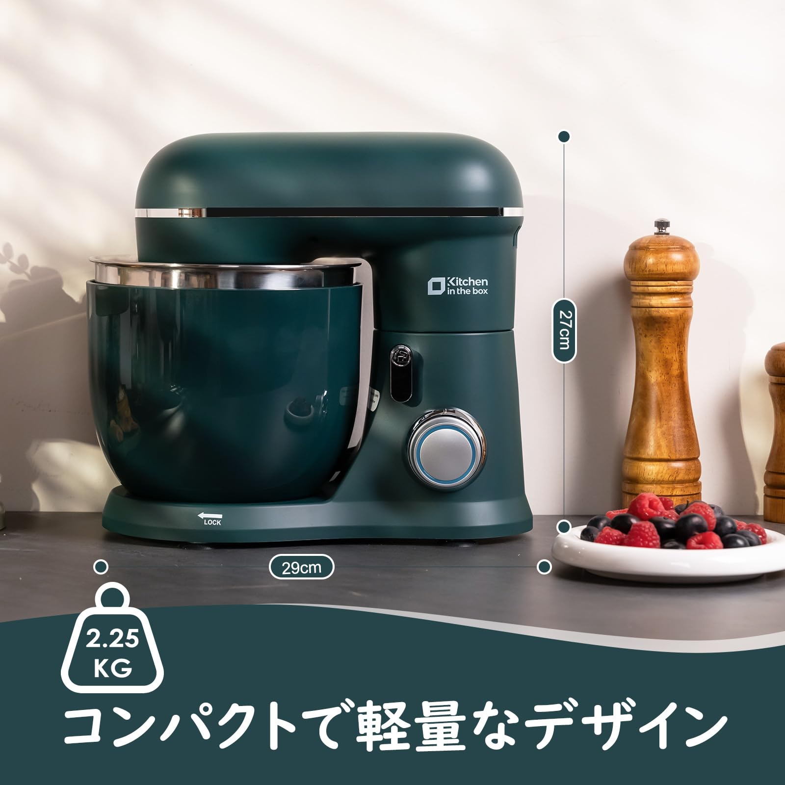 Amazon | Kitchen in the box スタンドミキサー 3.5L+3.5Lダブルボウル