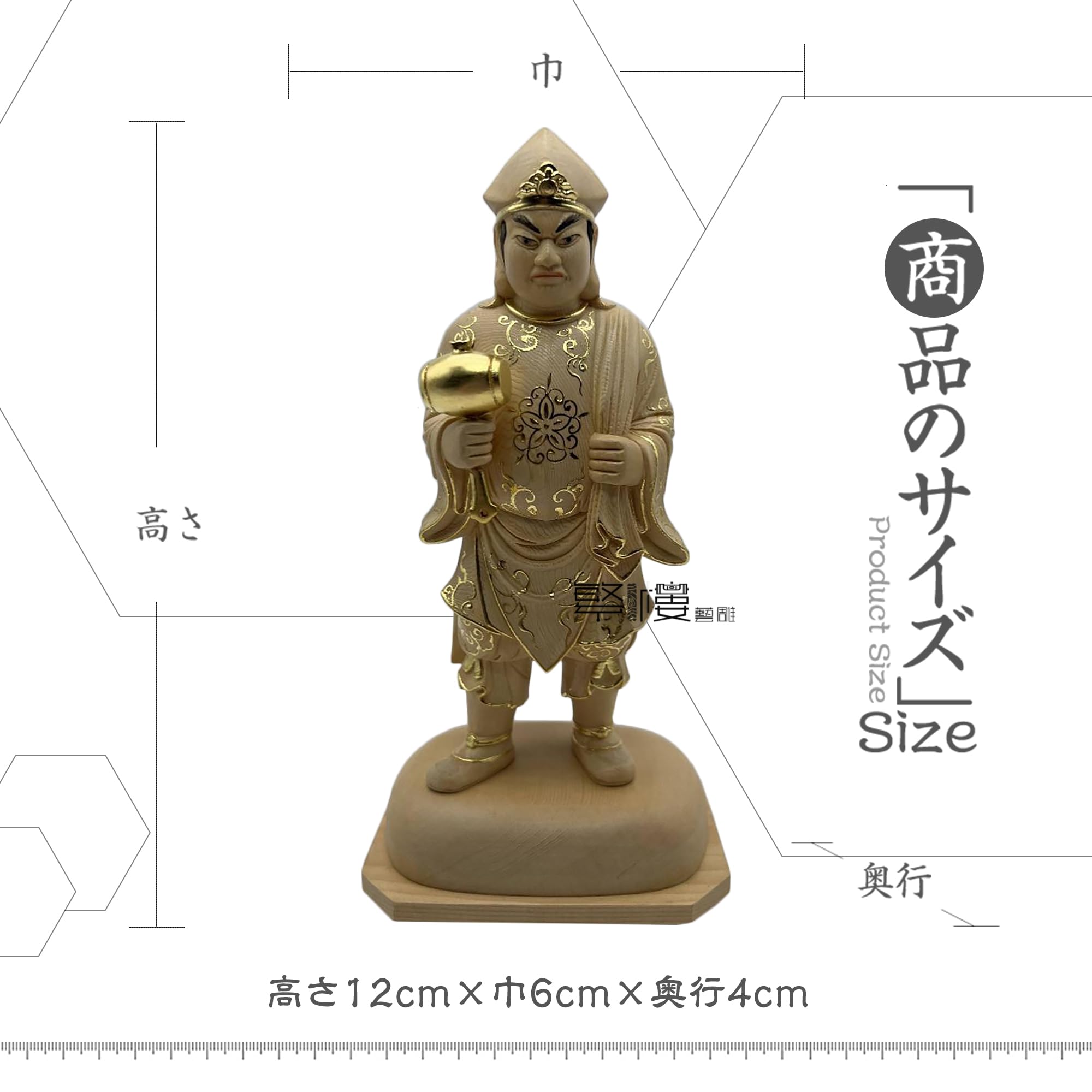 Amazon｜大黒天 大黒様 置物 宝海大黒天 仏像 開運招福七福神 木彫り