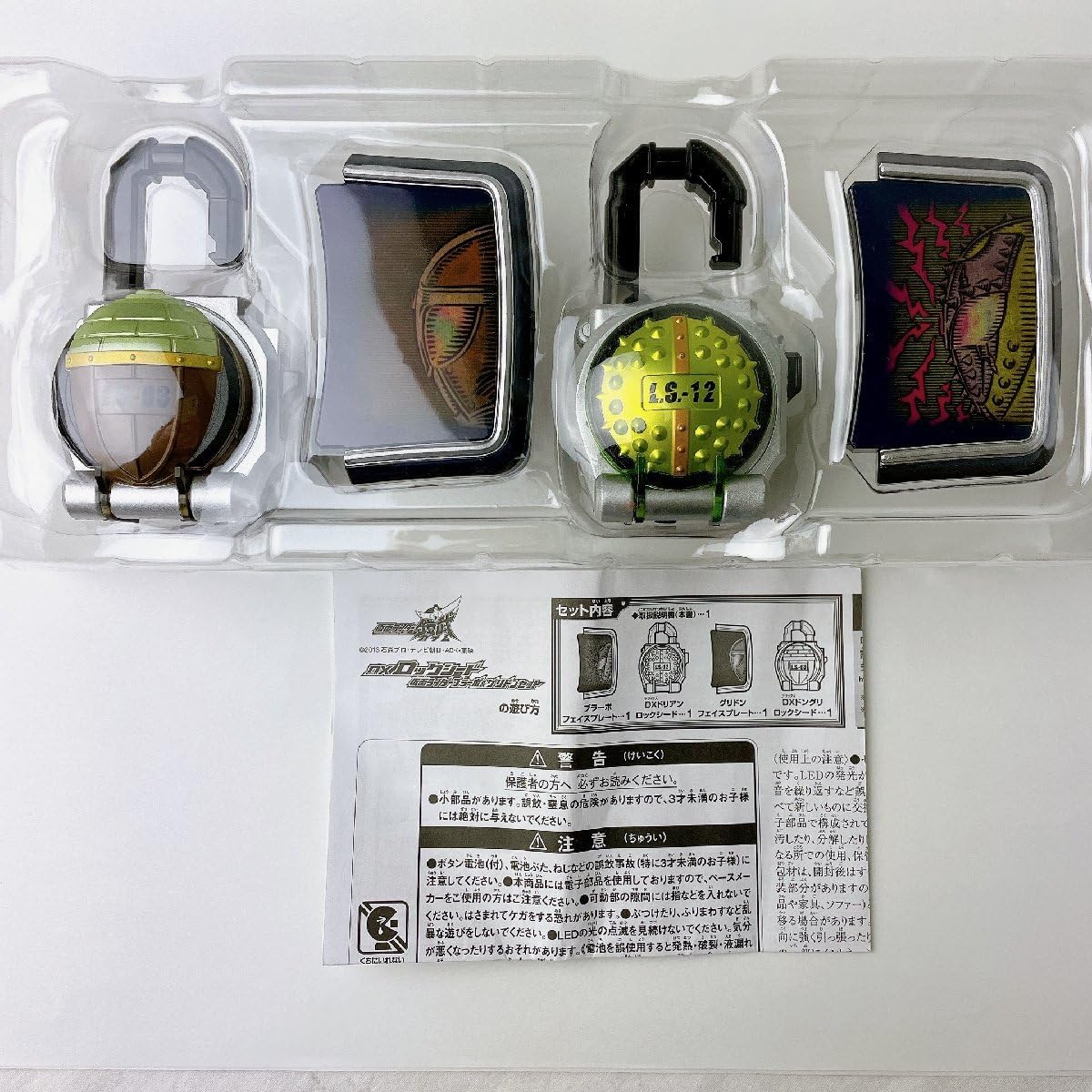 新品未開封　DXロックシード 仮面ライダーブラーボ＆グリドンセット DXロックシード 仮面ライダーブラーボ＆グリドンセット レビュー