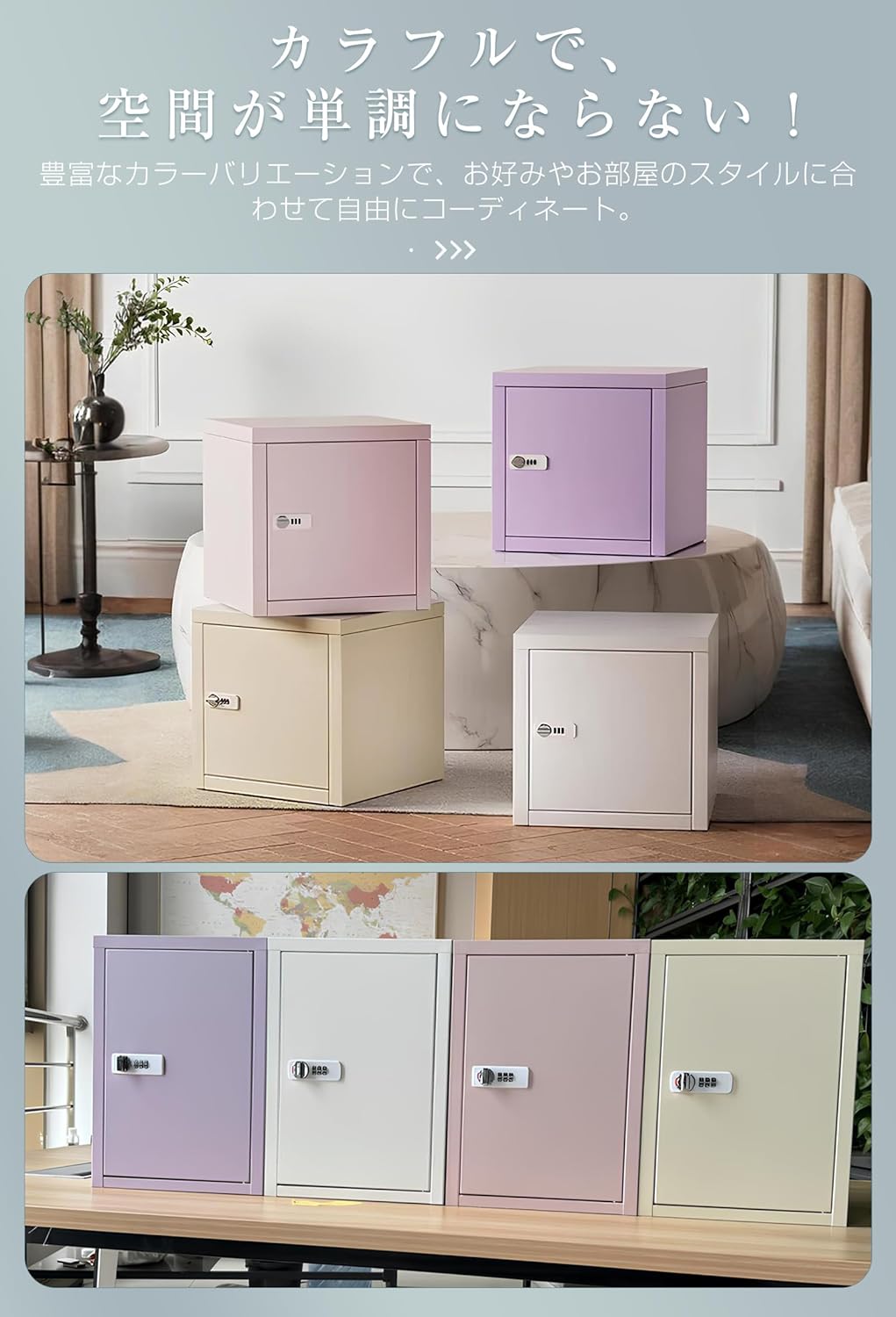 Amazon.co.jp: SUKIZUKI ミニ金庫 A4ファイル対応 家庭用金庫 ダイヤル式ロック 小型 スチール製 収納ボックス 耐火 おしゃれ  可愛い 盗難防止 貴重品収納 オフィス 家庭用 会社用 横長版-パープル : DIY・工具・ガーデン SUKIZUKI ミニ金庫 A4ファイル対応  家庭用金庫 ...