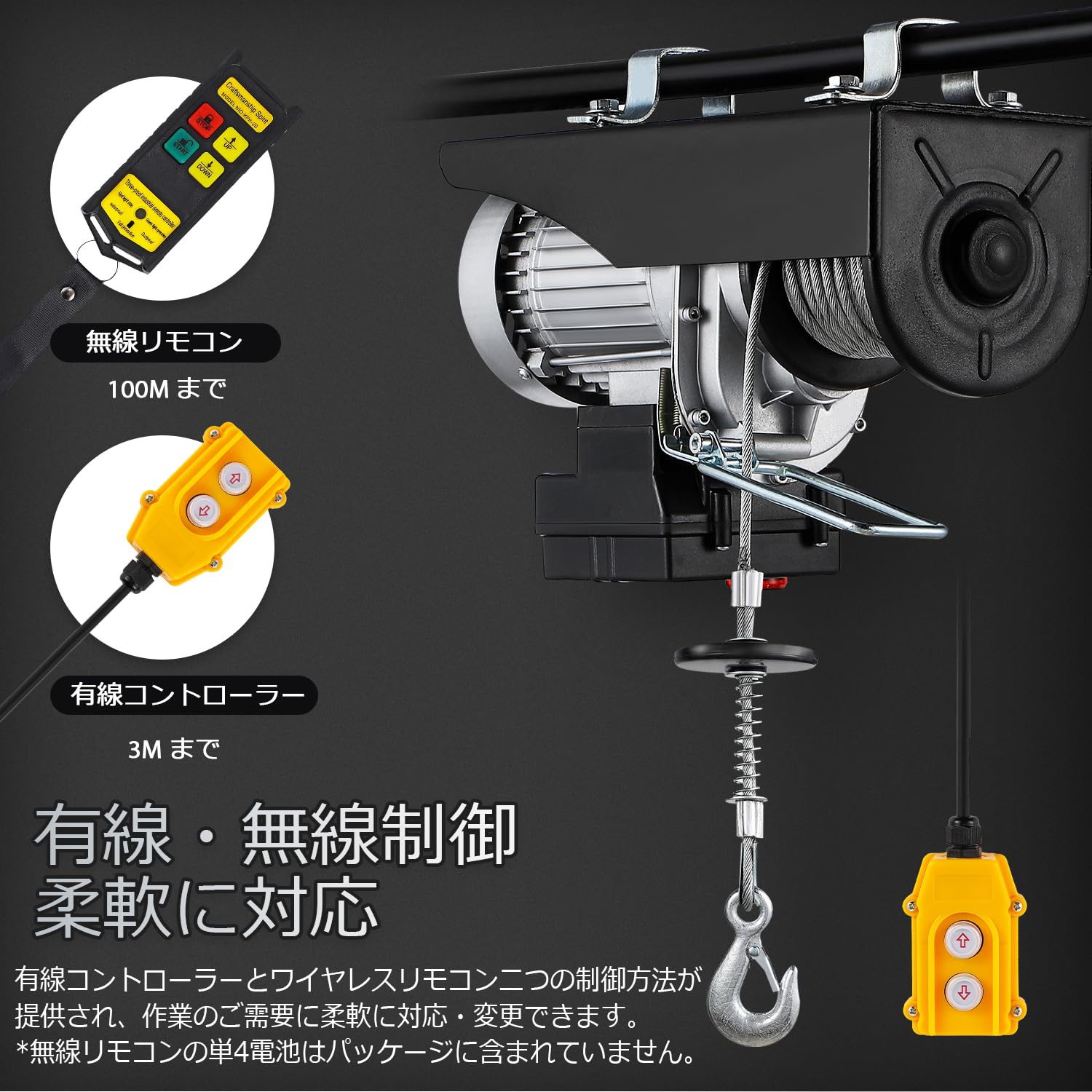 Amazon.co.jp: Mxmoonant 電動ホイスト 巻き上げ機 二つの吊り上げ方法 