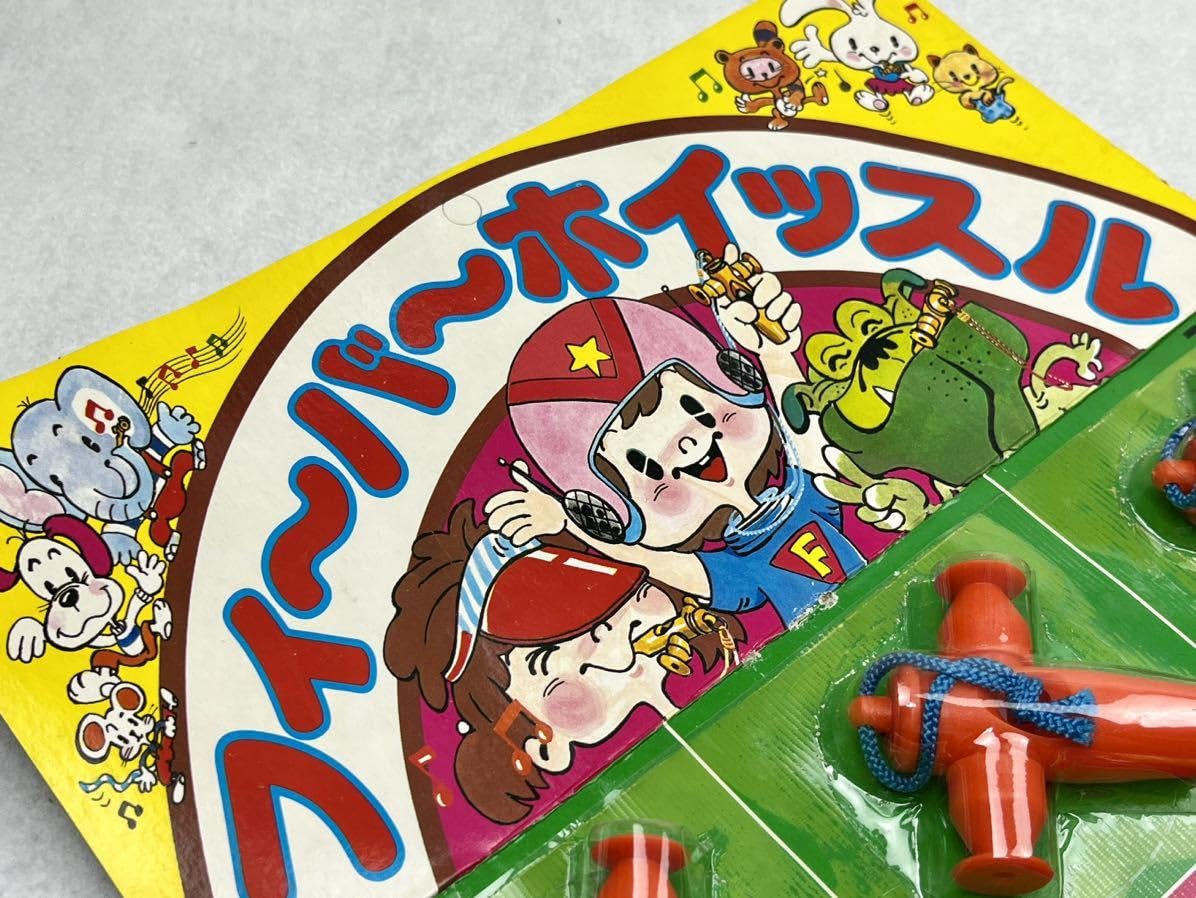 Amazon.co.jp: 昭和 レトロ フィ〜バ〜 ホイッスル 赤 黄 青 ピンク 12