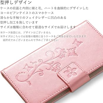 Amazon.co.jp: COVERARY HTC Desire 22 pro ケース 手帳型