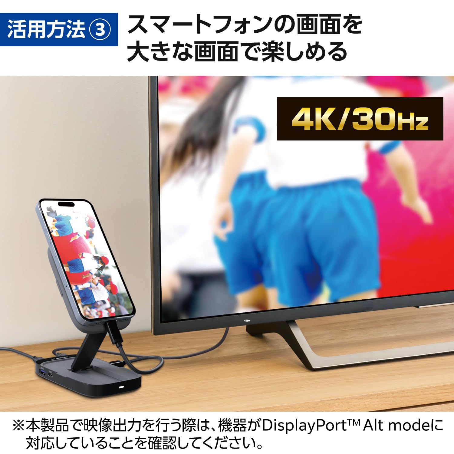 Amazon.co.jp: エレコム Qi2対応 ワイヤレス充電スタンド 4in1