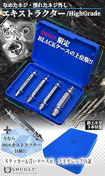 なめたろう品 なめても安心 も～っと! なめられ太郎 五代目 | おもちゃ-ベビー