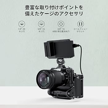8Sinn Nikon Z6 / Z6ii / Z7 / Z7ii 専用ケージ 8Sinn Nikon Z6 / Z7 / Z6 II / Z7 II Cage