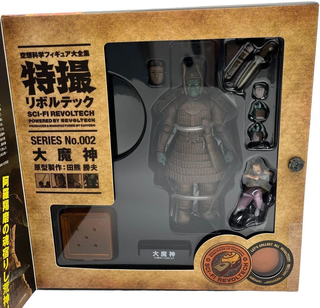 カネカロン ソフビ 企業物 カンキャラ レア レトロ アンティーク