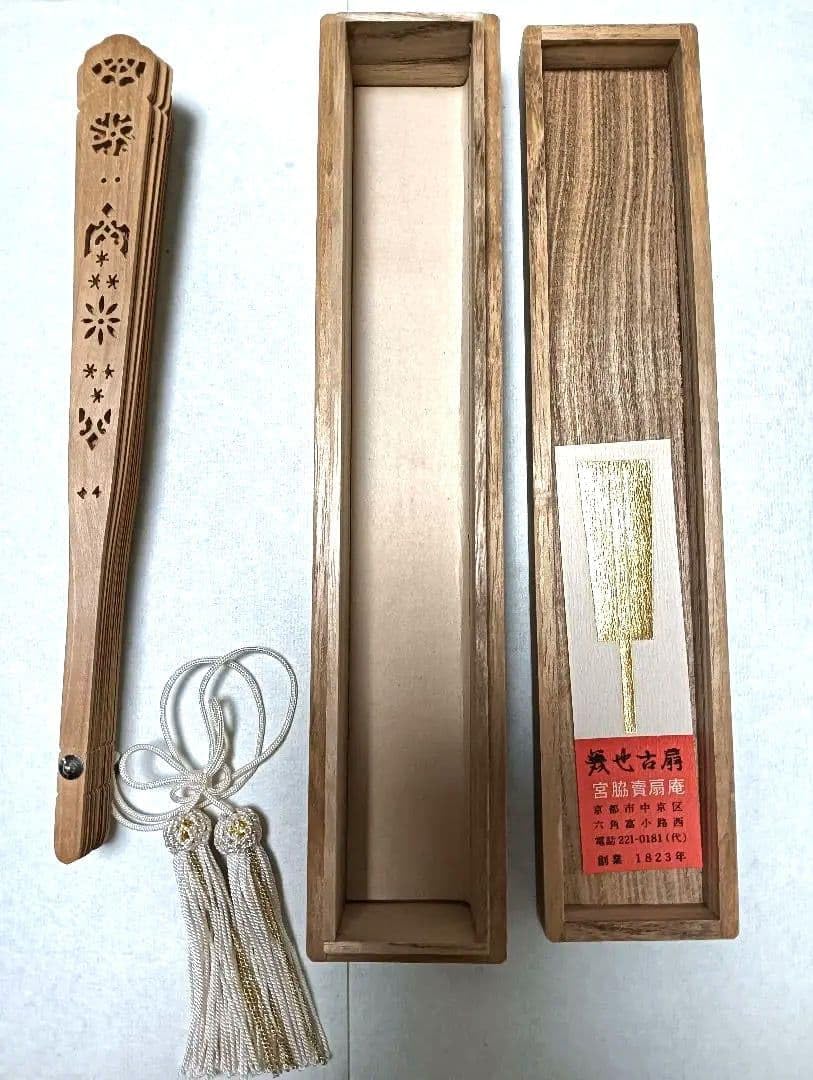 Amazon.co.jp: 桐箱入り 白檀扇子 20cm 宮脇賣扇庵 義也古扇
