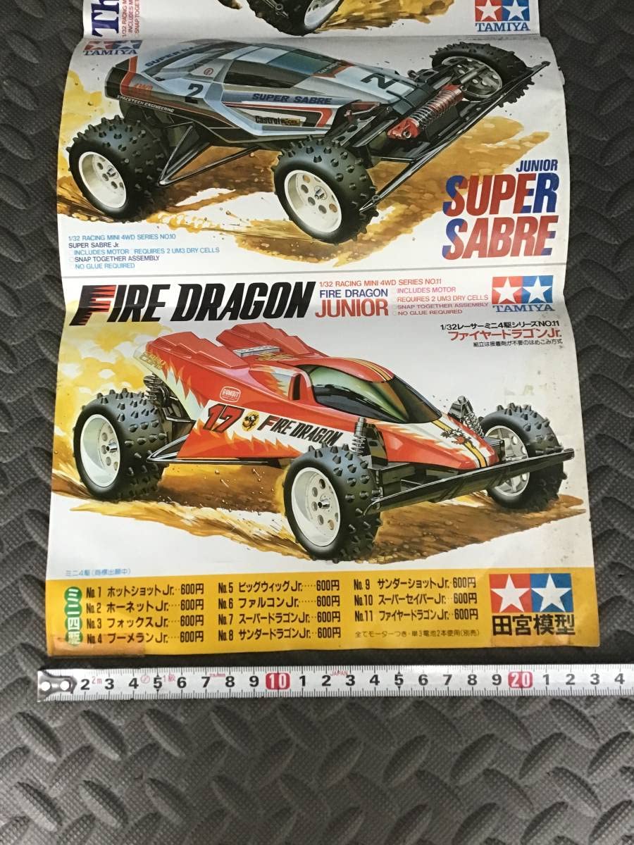 非売品　未使用　遊戯王ゼアル　のぼり　旗　販促品　ポップ　看板　店頭ディスプレイ 非売品 未使用 遊戯王ゼアル のぼり 旗 販促品 ポップ 看板 店頭